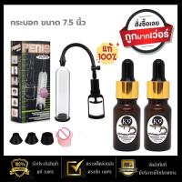 ราคา น้ำมันจิ้งเหลนสูตรเข้มข้นขนาด พร้อมของแถม (24528863210)