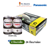 ราคา ยกกล่อง Panasonic ถ่านไฟฉาย ถ่านนีโอ NEO ไซส์ AAA AA C D ของแท้ R03NT 2SL R6NT 4SL R14NT 2SL R20NT 4SL (21490668580)