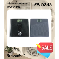 ราคา เครื่องชั่งบุคคลระบบดิจิตอล CAMRY รุ่น EB9345 คละสี ไม่มีฟังก์ชันชั่งน้ำหนักเด็กอ่อน (23047672355)