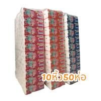 ราคา ยกลัง 50ห่อ กระดาษทิชชู่ซัมเมอร์ summer 170แผ่น หนา 2 ชั้น (19514036277)