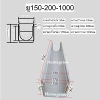 ราคา รางน้ํารูปตัวยู รางน้ําเรซินคอมโพสิต รางน้ําระเบียงห้องครัวและสวนรางระบายน้ำ (24210721102)