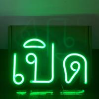 ราคา ป้ายไฟ ป้ายไฟเปิด ป้ายไฟร้าน ป้ายไฟวิ่ง ป้ายไฟนีออน ป้ายไฟopen ป้ายไฟตัวอักษร ป้ายไฟled เปิด สีเขียว 850บาท (17299188142)