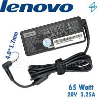 ราคา Lenovo Adapter ของแท้ 20V 3 25A 65W หัว 4 0 1 7 mm สายชาร์จ เลอโนโว่ อะแดปเตอร์ สายชาร์จ Lenovo (21604650272)