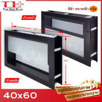 ราคา หน้าต่างห้องน้ำ บานเกล็ดซ้อน อลูมีเนียม 40x60 สีอบ กระจกหนา ขอบใหญ่ ติดตั้งง่าย มุ้งไฟเบอร์ อย่างดีเหนียว อลูขอบใหญ่ ติดตั้งง่าย (8071749156)