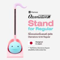 ราคา Hamee Otamatone Stand for Regular ที่ตั้ง ของเล่นเครื่องดนตรี Otamatone ขนาด Regular Toy Award in Japan 1 Year Warranty (22564350862)
