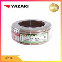ราคา สายไฟ yazaki ขนาด THW 1 x 2 5 SQmm สีขาว สีดำ สีแดง ขนาด 10203050100 เมตร (19997353099)