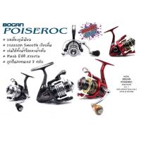 ราคา รอกสปินนิ่ง Bogan Poiseroc รุ่น CH (21544317399)
