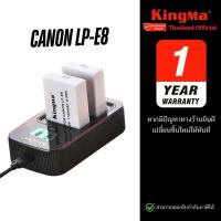 ราคา Kingma Canon LP E8 LPE8 แบตเตอรี่ แท่นชาร์จ ประกันศูนย์ 1 ปี (22998670924)