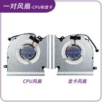 ราคา MSI GE66 GP66 GL66 MS 1541 1542พัดลมทำความเย็น N453 N454khfkdy (19621318813)