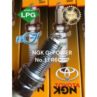 ราคา ของแท้ ราคาต่อตัว หัวเทียน TOYOTA NGK G POWER No LFR6CGP Platinumหัวเข็ม สำหรับรถรุ่น VIGO CHAMP 2 7 2TR FE FORTUNER 2 7 2TR FE INNOVA 2 7 2TR FR Commuter2 7รองรับรถยนต์แก๊ส LPG NGV เกรดพรีเมี่ยมคุณภา