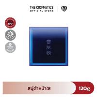 ราคา KOSE Sekkisei Essence Soap 120g สบู่ดำหน้าใส (22364495166)