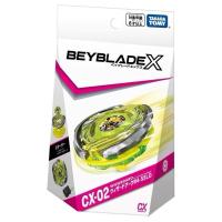 ราคา BEYBLADE X Starter Wizard Arc R4 55LO CX 02 High Speed Battle Top for All Ages (24368263192)