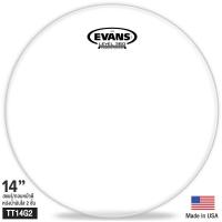 ราคา Evans หนังกลองสแนร์ หนังกลองทอม 14 แบบน้ำมันใส 2 ชั้น รุ่น TT14G2 G2 Clear Snare Tom Batter Drumhead Made in USA (209281782)
