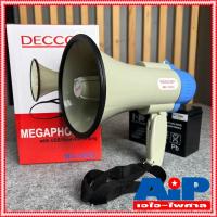 ราคา ฟรีค่าส่ง DECCON MG1002U โทรโข่ง อัดเสียง ชาร์จแบตได้ USB โทรโข่ง แม็กกาโฟน โทรโข่งอัดเสียงได้ MG 1002 U ขนาด 25 วัตต์ 6 นิ้ว เอไอ ไพศาล (904388570)