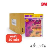 ราคา ยกลัง 3mผ้าฟองน้ำอเนกประสงค์ 3Mผ้าฟองน้ำ 40ชิ้น ราคา820บ พร้อมส่ง (19194898060)