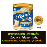 ราคา อาหารผู้ป่วย อาหารเสริมทางการแพทย์ นมผู้สูงอายุ โปรตีน นมคนแก่ นมสำหรับผู้ป่วย อาหารผู้ป่วยทางสายยาง ไม่กินข้าว นมผู้สูงวัย (19359255946)