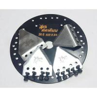 ราคา ใบมีดตัดหญ้ากระทิงตัดเตียน ชุดเล็ก ของแท้ (16187267496)