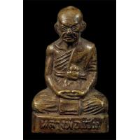 ราคา รูปเหมือนปั้มหลวงพ่อแช่ม วัดฉลอง หลังเลข๑ นิยมมีเล็บ ปี๒๕๑๒ จังหวัดภูเก็ต (22872367987)