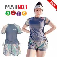 ราคา ชุดว่ายน้ำสาวอวบ Plus Size ชุดว่ายน้ำป้องกันรังสียูวี ขนาดสินค้า เสื้อรอบอก32นิ้ว ยาว22นิ้ว กางเกงรอบเอว22นิ้ว ยาว9นิ้ว ขนาดก่อนยืด สินค้าพร้อมส่ง (21904242736)