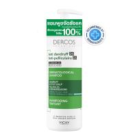 ราคา Vichy Dercos วิชี่ เดอคอส แอนตี้ แดนดรัฟ แชมพู สูตรสำหรับผมธรรมดาถึงมัน 390มล (23910065964)