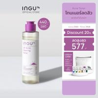 ราคา INGU 4D Acne Clearing Toner อิงกุ โทนเนอร์สำหรับผู้ที่มีปัญหาสิว ช่วยยับยั้งได้ครบ 4 กลไกของการเกิดสิว (23900941467)