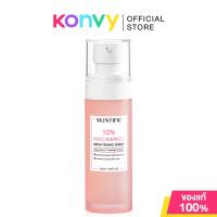 ราคา SKINTIFIC Serum สกินทิฟิค เซรั่มบำรุงผิว 50ml 5X Ceramide 10 Niacinamide 2 Salicylic Acid Symwhite 377 (22565783339)