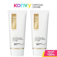 ราคา Smooth E Gold Cream 30g x 2pcs สมูทอี ครีมบำรุงผิวเนื้อเข้มข้น (24086099907)