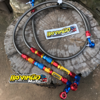 ราคา สายถักPsi หน้า หลัง สายเบรคPsi สายเอิร์น เกรดA หน้า90 36นิ้ว หลัง90 22นิ้ว (20675735804)