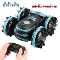 ราคา โปรโมชั่นพิเศษ รถของเล่น สะเทินน้ำสะเทินบก 4WD ไดรฟ์พลิกสองทาง รถบังคับวิทยุกันน้ำ USB วิ่งบนน้ำบนบกได้ (18900341958)