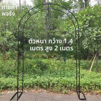 ราคา รACK European Style Garden Lattice Plant Climbing Frame Flower Arch Support for Roses And Vines New Model Outdoor Gardening (22335738211)