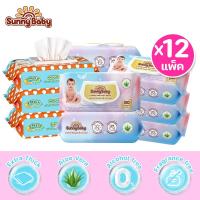 ราคา Sunny Baby FREELY DAY NIGHT BABY WET WIPES ทิชชู่เปียกสูตรน้ำบริสุทธิ์ ซันนี่ เบบี้ ฟรีลี่ เดย์แอนด์ไนท์ เบบี้ เวท ไวพส์ 80แผ่น 3 6 12แพ็ค (20605247662)