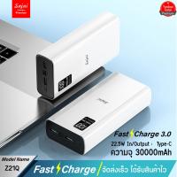 ราคา ประกัน1ปี Yoobao Sajai Z21Q 10000 40000mAh PD22 5W ฟรีซองกันน้ำ Quick Charge ฟาสชาร์จ PD20W 18W QC3 0พาวเวอร์แบงค์ Powerbank แบตสำรอง (21001783172)