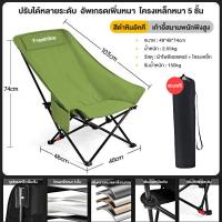 ราคา Freeheike เก้าอี้สนามพับได้ camping เก้าอี้แคมป์ปิ้ง รับน้ำหนักได้200kg เก้าอี้ปิกนิก เก้าอี้ชายหาด เก้าอี้ปิคนิค เก่าอี้แคมปี้ง (24465886596)