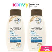 ราคา Aveeno Skin Relief Body Wash 354ml x 2pcs ครีมอาบน้ำ สูตรไฮโปอัลเลอร์เจนิก (23727570420)
