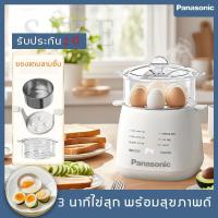 ราคา หม้อต้มไข่ 6 โหมด ได้ไข่ลวก ไข่ชา ตะแกรงสแตนเลสฟรี ตั้งเวลาอัตโนมัติ ใช้ในบ้าน ร้านขายไข่เต่า เครื่องต้มไข่ ที่ต้มไข่ (24329061124)