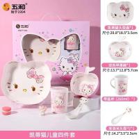 ราคา พร้อมส่ง จานชามเด็ก จานชามเมลามีน ชุดจานข้าวเด็ก แก้วน้ำ ช้อนส้อม ถ้วยใส่ขนม ลายการ์ตูน หน้าคิตตี้ เหมาะสำหรับเด็ก (23762081739)