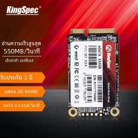 ราคา KingSpec SSD mSATA 128 GB 256 GB 500 GB 512 GB 64 GB Solid State Drive SATAIII 6 กิกะไบต์ วินาที 1TB 2TB Ssd Mini SATA3 Hard Disk สําหรับ Dell Lenovo (23059025501)