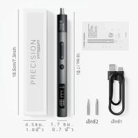 ราคา 4 in 1 Precision ไขควงไฟฟ้าชุด 2 Magnetic Bits และไฟ LED ซ่อมมืออาชีพเครื่องมือสําหรับ iPhone กล้องนาฬิกา (23548786251)