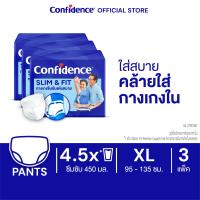 ราคา ผ้าอ้อมผู้ใหญ่ Confidence Slim Fit คอนฟิเดนซ์ กางเกงซึมซับแห้งสบาย ขนาด M XL 3แพ็ค เลือกไซส์ด้านใน (22006255079)
