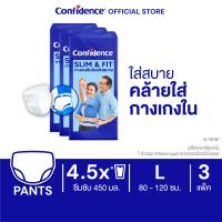 ราคา ผ้าอ้อมผู้ใหญ่ Confidence Slim Fit คอนฟิเดนซ์ กางเกงซึมซับแห้งสบาย ขนาด M XL 3แพ็ค เลือกไซส์ด้านใน (22006255078)