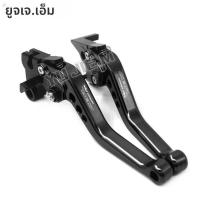 ราคา ก้านคลัตช์เบรกสั้น CNC สำหรับ CBR1000RR ไฟร์เบลด CBR 1000 RR 2004 2005 2006 2007 (24475609305)