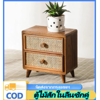 ราคา VSSUU ตู้ไม้สักมินิมอล แบบหวายสานสองลิ้นชัก ประดับตกแต่งบ้าน Thai Cabinet old teakwood (24145981442)