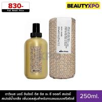 ราคา Davines More Inside This Is A Sea Salt Spray 250ml ดาวิเนส มอร์ อินไซด์ ดิส อิส อะ ซี ซอลท์ สเปรย์ สเปรย์น้ำเกลือ เพิ่มวอลลุ่มสำหรับทรงผมแบบฟรีสไตล์ (23804685720)