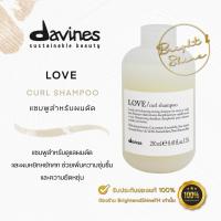 ราคา Davines Love Curl Shampoo 250ml แชมพูสำหรับ ผมดัด ผมหยิก หยักศก (22694599259)