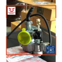 ราคา คาร์บูเรเตอร์ ริวก้า คลาสสิค110 หลายรุ่น Ryuka Classic110 Carburetor (4429736147)