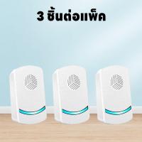ราคา ค้างคาวไม่กลับมาอีก เครื่องไล่ค้างคาว อุปกรณ์ไล่ค้างคาว กำจัดค้างคาว ป้องกันค้างคาว ไล่ได้รอบทิศทาง 360 (23443226502)