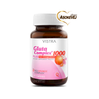 ราคา Vistra gluta complex 1000 plus red orange extract 30 แคปซูล วิสทร้า กลูต้า คอมเพล็กซ์ 1000 พลัส เรด ออเรนจ์ เอ็กซ์แทร็คซ์ (486710290)