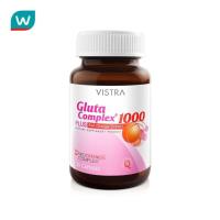 ราคา Vistra ผลิตภัณฑ์เสริมอาหาร Vistra Gluta Complex 1000 วิสทร้ากลูต้าคอมเพล็กซ์ 1000 (323166007)