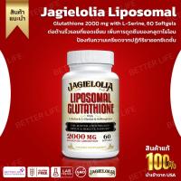 ราคา Jagielolia Liposomal Glutathione 2000 mg with L Serine 60 Softgels No 3104 (20068791005)