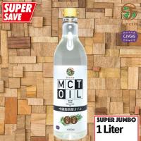 ราคา functia MCT Oil 1000ml 100 Coconut Base อุดม C8 และ C10 Ketogenic Diet น้ำมันเอ็มซีทีออยล์ ขนาด 1000ml เหมาะสำหรับผู้ที่ทานคีโต (4566226799)